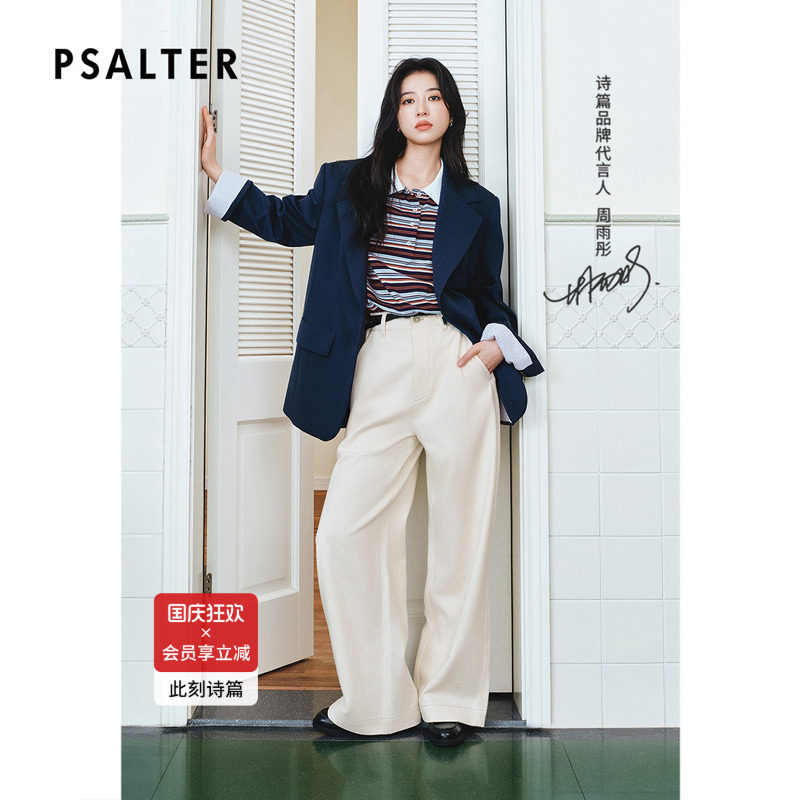 【周雨彤同款】PSALTER诗篇大廓形宽肩西装女外套2025秋款