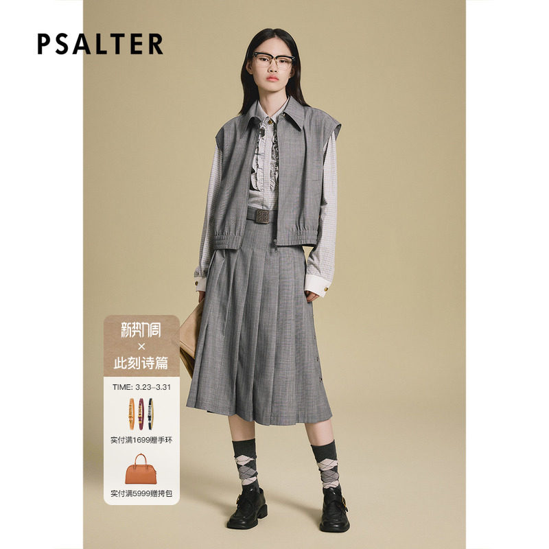 PSALTER诗篇浅灰无袖微宽肩工装风马甲2025秋款