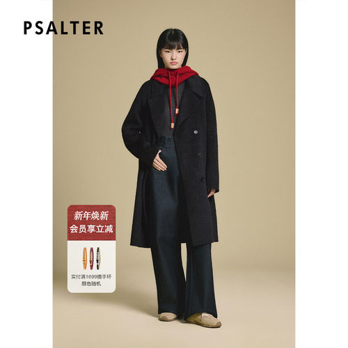 PSALTER诗篇赫本风宽松廓形落肩毛呢大衣外套2025冬季新款