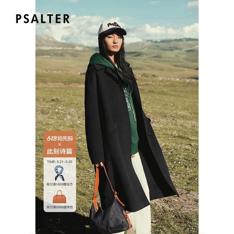 PSALTER诗篇简约廓形翻领长款双面呢大衣毛呢外套2025冬款