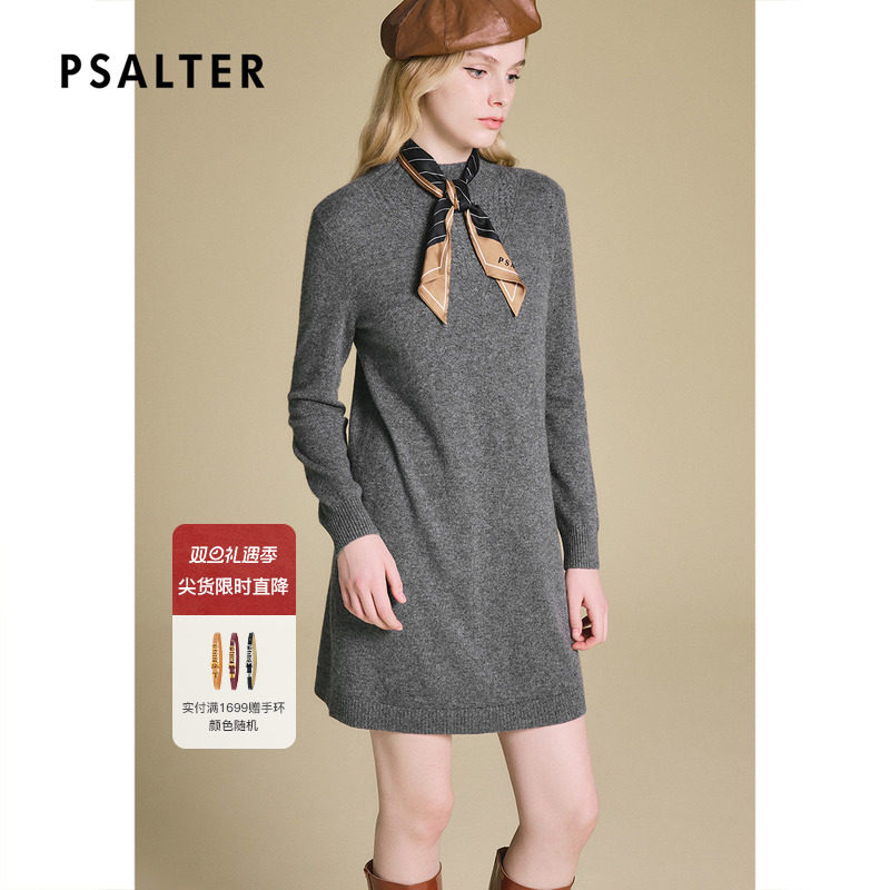 【100%山羊绒】诗篇专选格雷系半高领扭花毛织裙连衣裙冬款