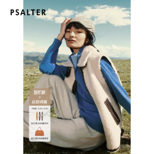 PSALTER诗篇美丽奴羊毛皮毛一体马甲背心2025冬款