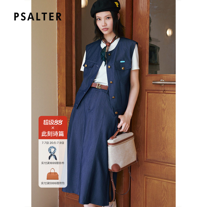 PSALTER诗篇学院休闲百搭无袖牛仔马甲短外套女2025夏季新