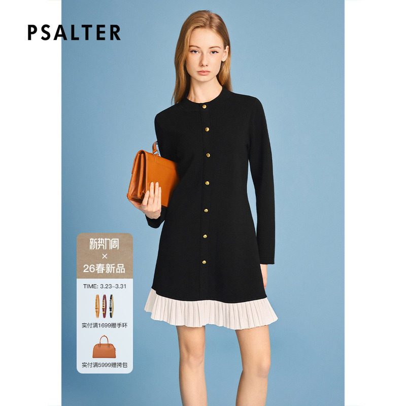 【小黑裙系列】诗篇专选撞色长袖收腰百褶裙摆连衣裙2026春季新款