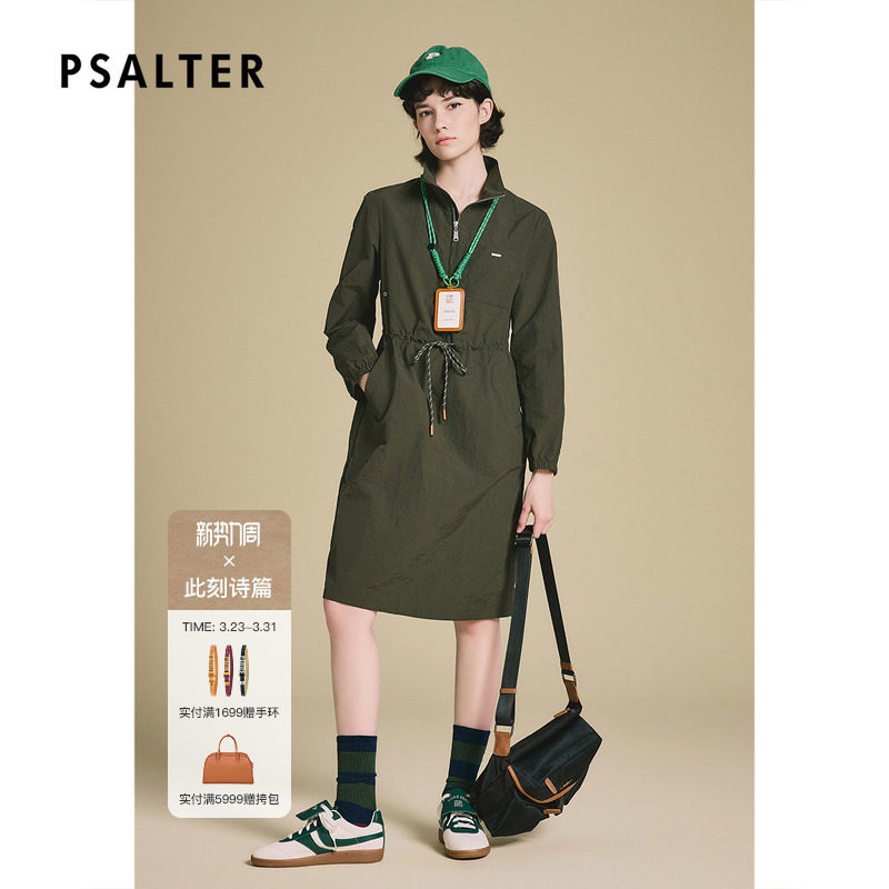 PSALTER诗篇休闲运动风宽松长袖抽绳系带修身连衣裙春季款