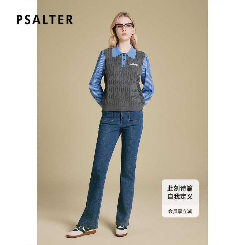 诗篇专选格雷灰色系复古学院风拼接撞色袖绞花针织衫2025春新款