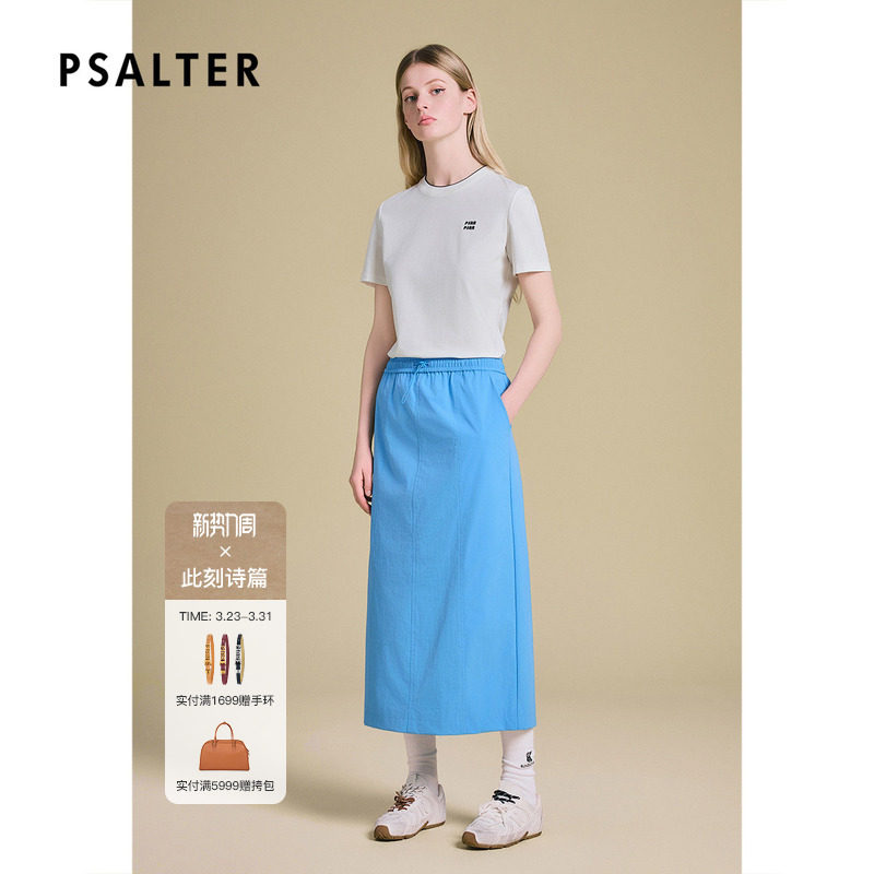 PSALTER诗篇湖蓝微皱四面弹松紧腰工装风半身裙2025夏款