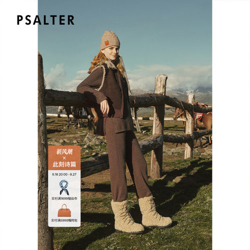 PSALTER诗篇麂皮真箱型无袖立领马甲皮草外套2025冬款