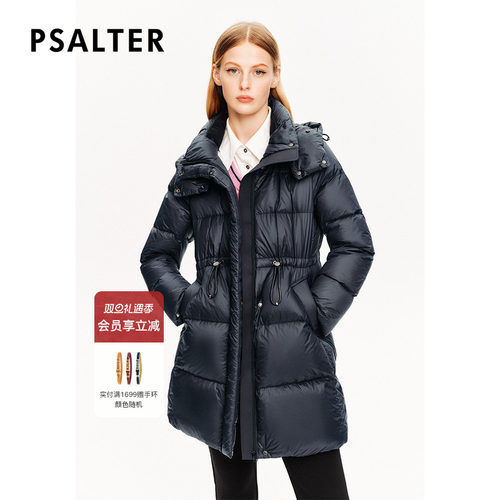 PSALTER诗篇鹅绒服防钻绒抽绳收腰连帽中长款羽绒服冬款