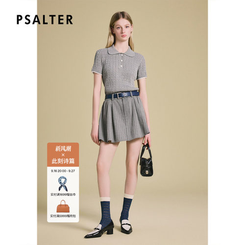 PSALTER诗篇翻领短袖Polo领扭花修身针织T恤衫女上衣