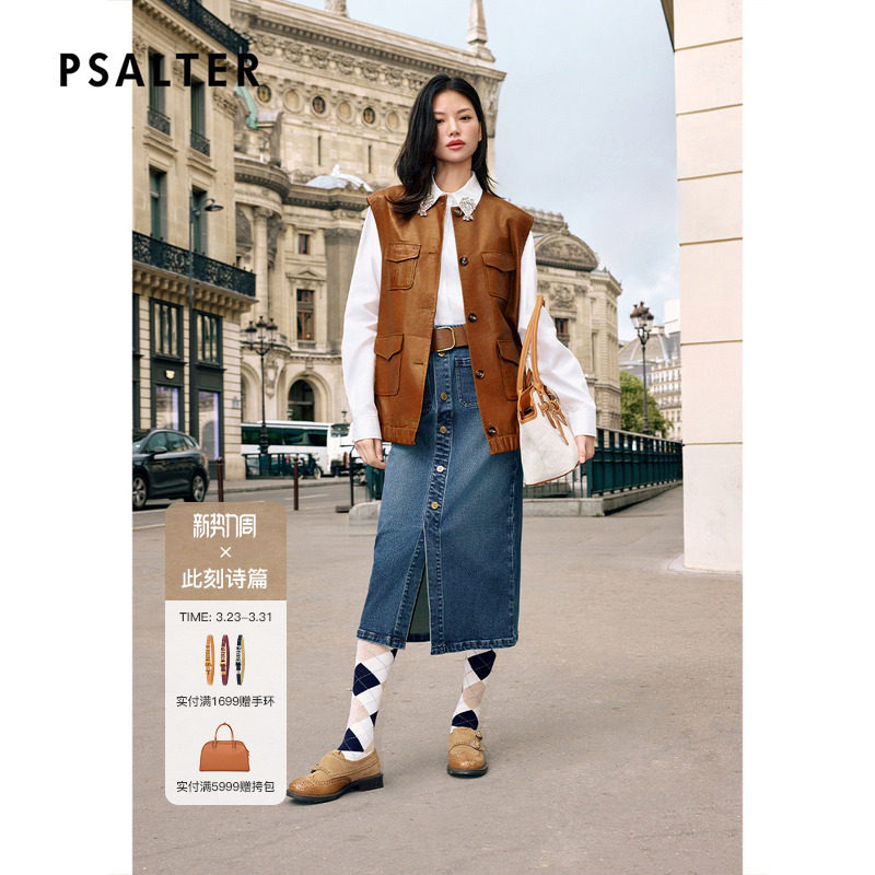 PSALTER诗篇修身双贴袋前开叉式直筒牛仔半裙秋款