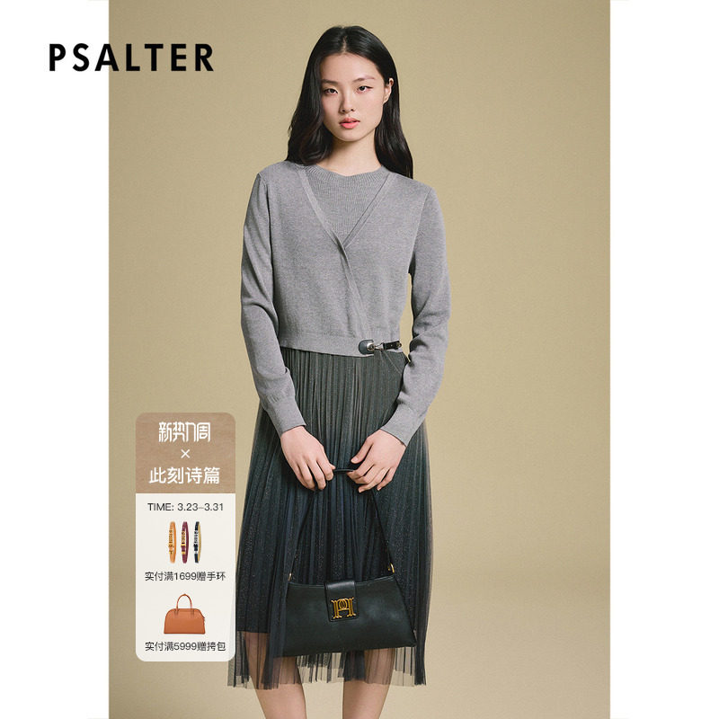 诗篇专选针织拼网纱百褶渐变收腰显瘦假两件连衣裙春季款