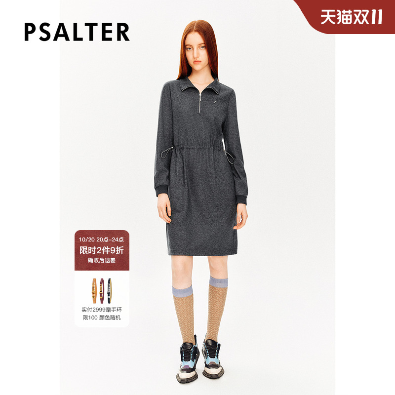 【美丽诺羊毛】PSALTER诗篇学院风抽绳毛织裙连衣裙冬款