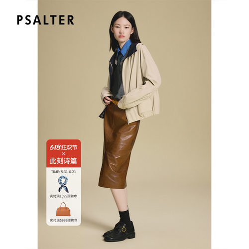 PSALTER诗篇浅卡其连帽两面穿工装风短款女装夹克外套