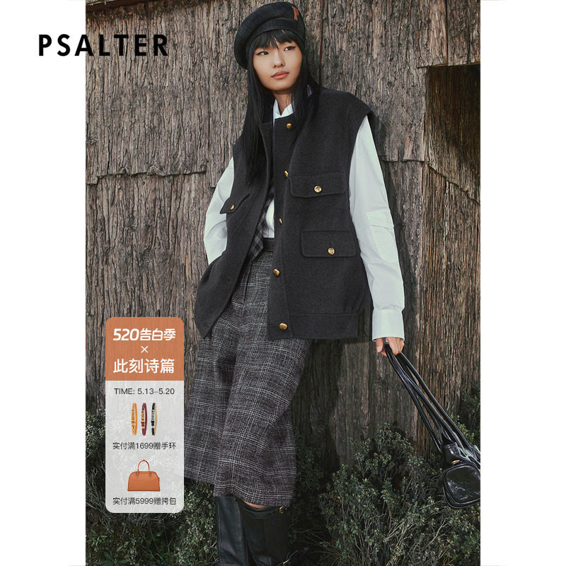 PSALTER诗篇山羊绒桑蚕丝混纺双面呢廓形马甲外套2025冬款