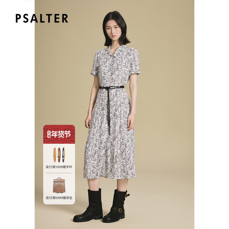 诗篇专选艺术感涂鸦印花蛋糕式分段裙摆桑蚕丝连衣裙2025夏款