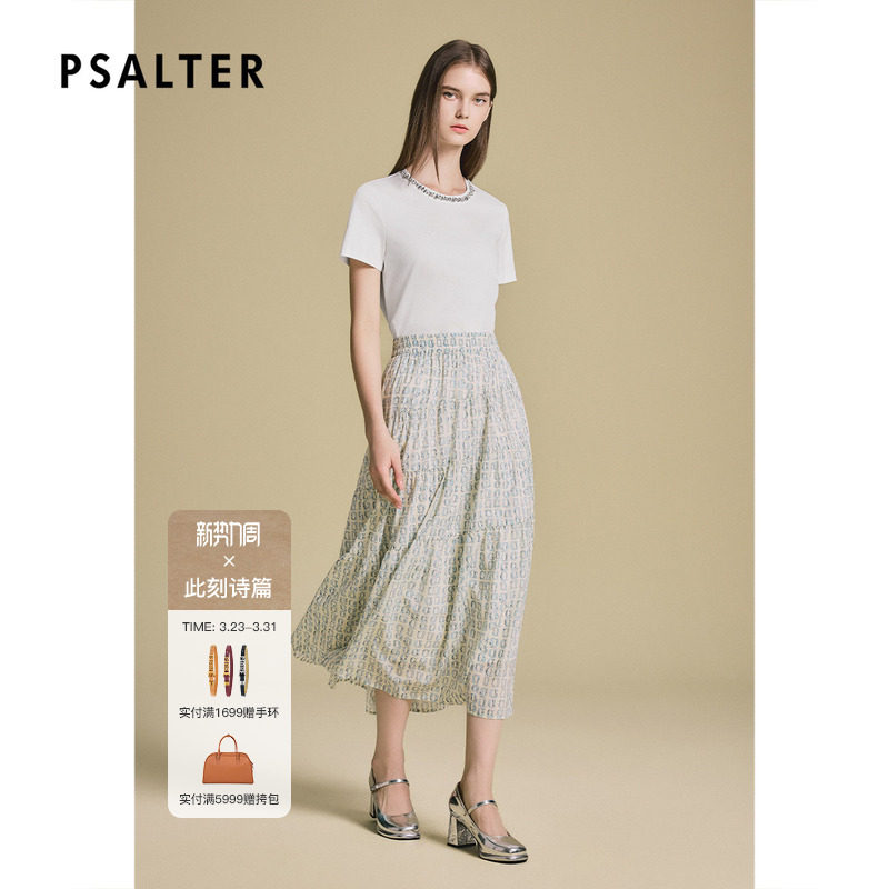 诗篇专选波西米亚风A字伞摆印花桑蚕丝塔裙半裙2025夏款