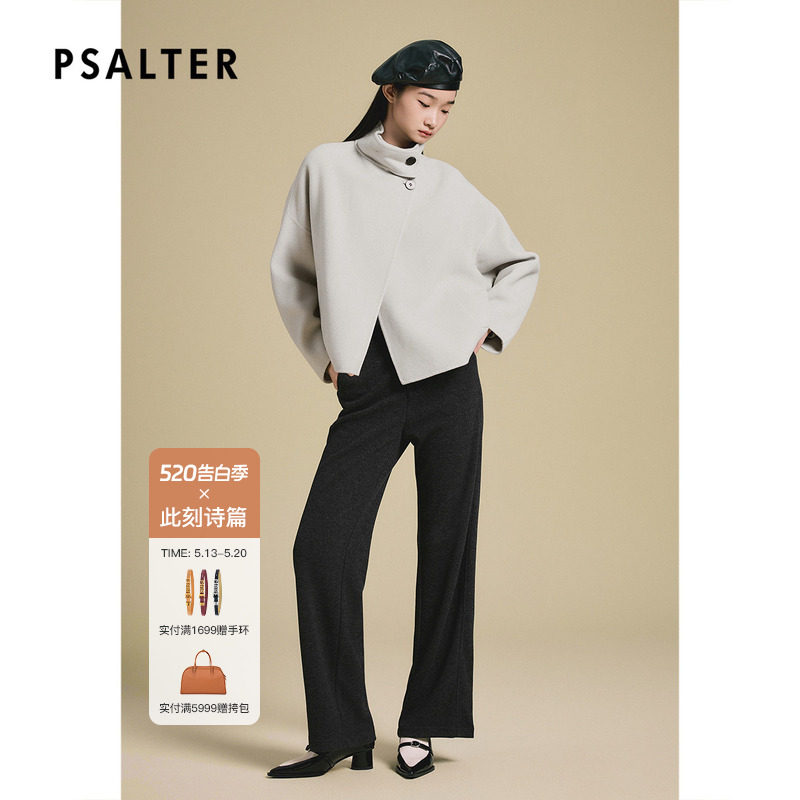 PSALTER诗篇立领廓形双面呢短款羊毛呢外套2025春款