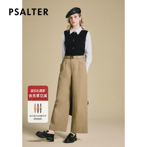 PSALTER诗篇宽松复古阔腿裤工装裤女高腰休闲直筒裤子2025春新款