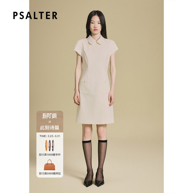 PSALTER诗篇学院风收腰显瘦短袖娃娃领宽褶连衣裙2025秋款