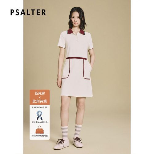 PSALTER诗篇复古运动风三醋酯H型撞色连衣裙