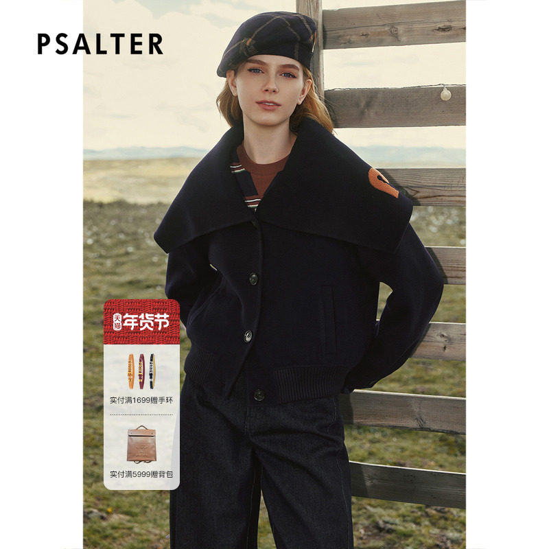 PSALTER诗篇复古学院双面呢大翻领绣字羊毛呢短外套2025冬款,女装/女士精品,毛呢外套,淘宝优惠券,粉丝福利购,淘宝优惠卷