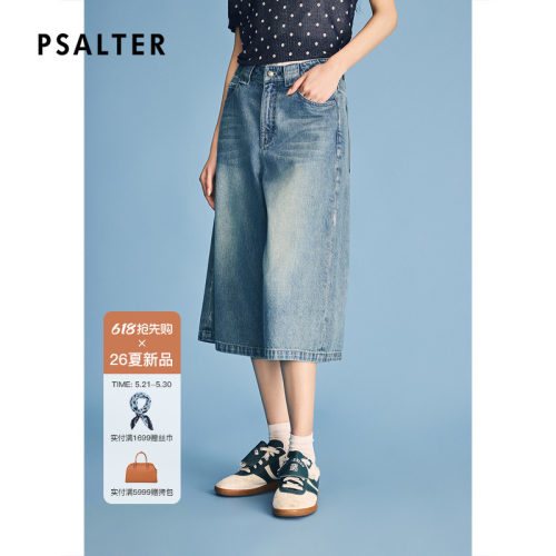 PSALTER诗篇中高腰H型牛仔五分裤女2026夏季新款