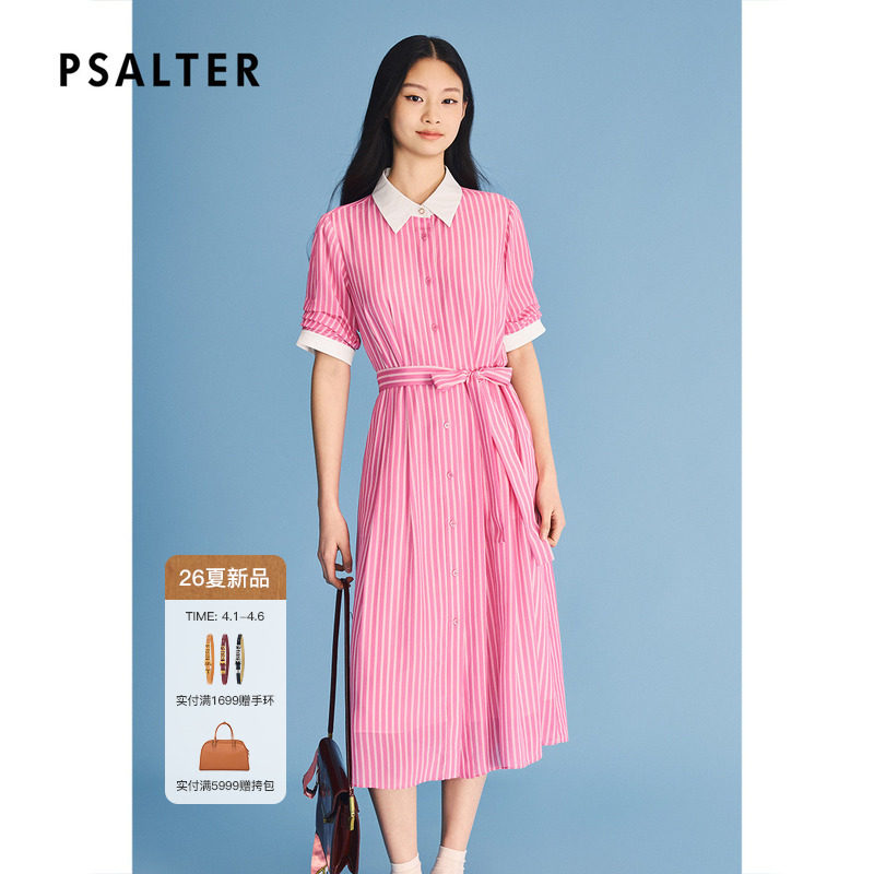 【真丝】诗篇专选粉白条纹印花翻领真丝衬衫连衣裙2026夏季新款