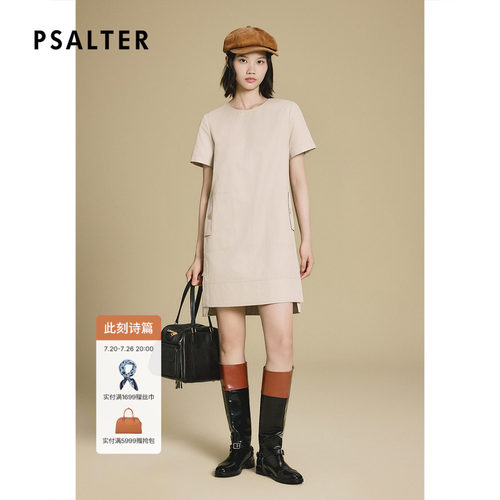 【一秒入夏】PSALTER诗篇风衣面料圆领开衩下摆H型短袖连衣裙z