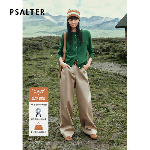 PSALTER诗篇学院风100S双股高支棉松弛感阔腿裤2025冬款