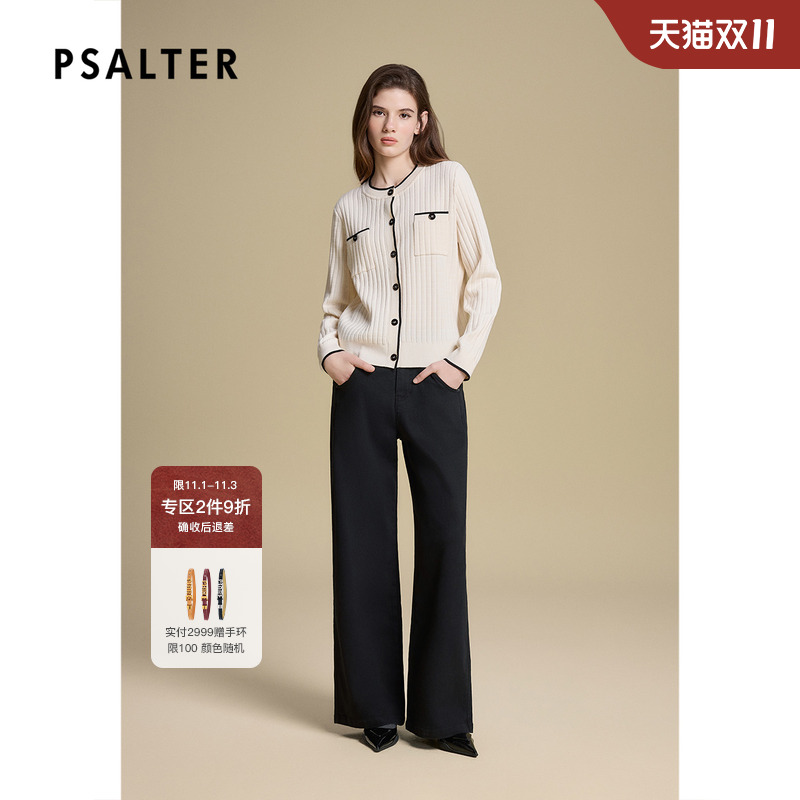 诗篇专选小香风长袖针织开衫压花撞色修身短款上衣2025冬季新款