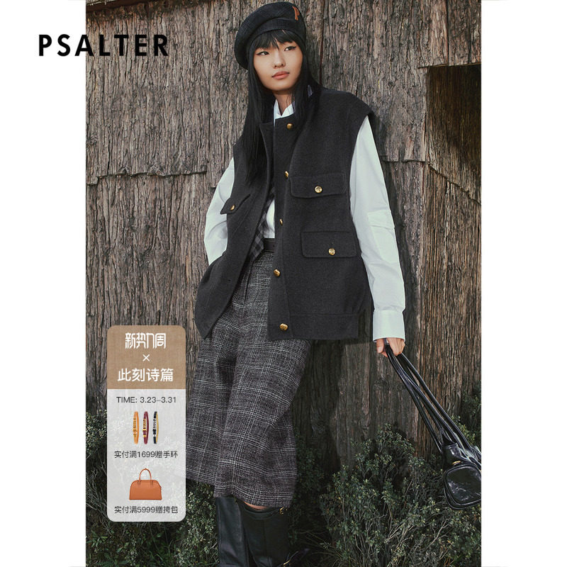 PSALTER诗篇山羊绒桑蚕丝混纺双面呢廓形马甲外套2025冬款