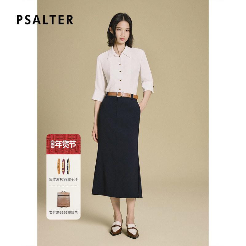 PSALTER诗篇三醋酸通勤中长包臀半裙鱼尾裙2025夏款
