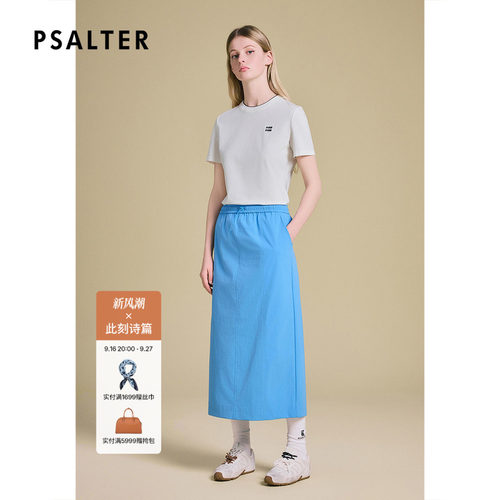 PSALTER诗篇湖蓝微皱四面弹松紧腰工装风半身裙2025夏款