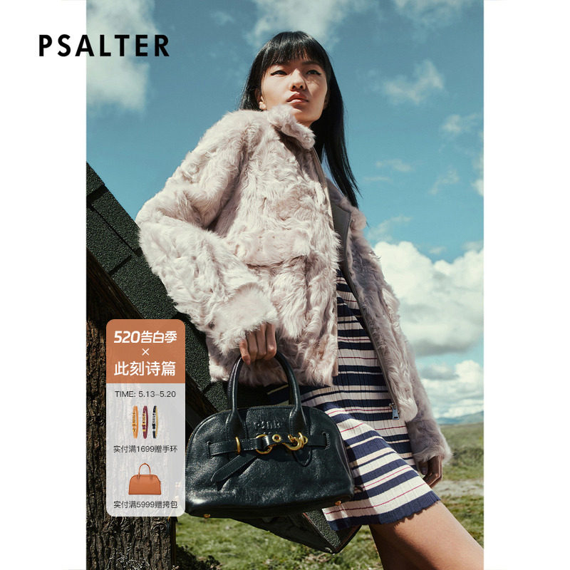 PSALTER诗篇浅驼色立领羊毛皮箱型短款皮草外套2025冬季款