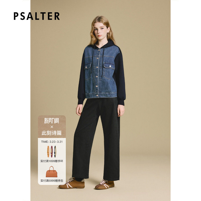 诗篇专选假两件式拼接牛仔连帽卫衣外套2025秋款
