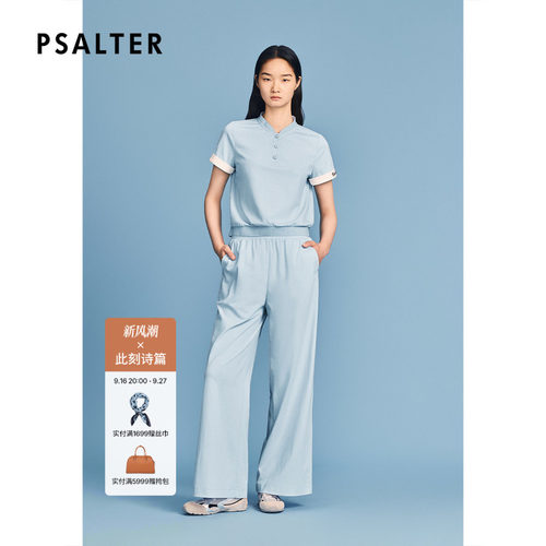 PSALTER诗篇新中式POLO小立领撞色翻边针织T恤女2026夏季新款