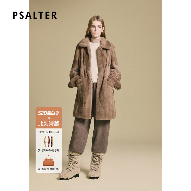 PSALTER诗篇保暖奢华直排工艺真皮水貂皮草外套2025冬季款