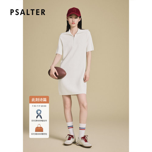 【一秒入夏】PSALTER诗篇简约休闲拉链海军领直筒显瘦连衣裙