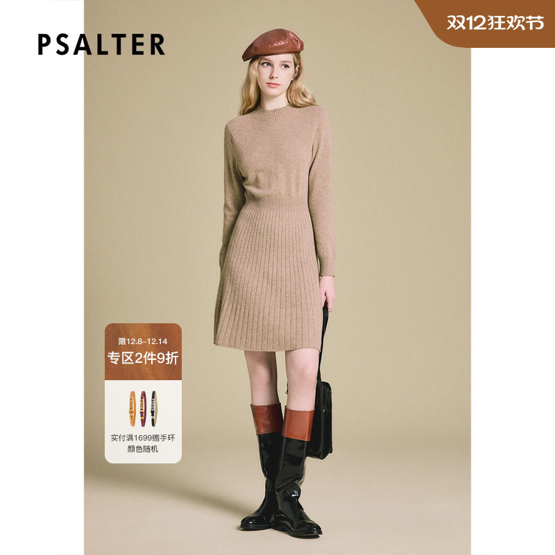 ��100%ɽ���ޡ�ʫƪרѡ����������Լë֯ȹ����ȹ����961Ԫ