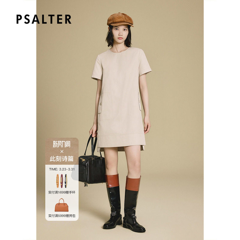 PSALTER诗篇风衣面料开衩下摆H型连衣裙2025秋款