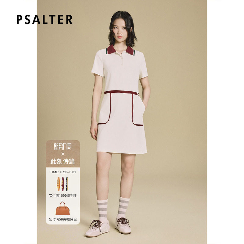 PSALTER诗篇复古运动风三醋酯H型撞色连衣裙秋款