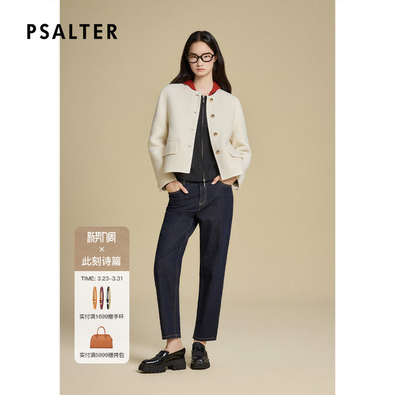 诗篇专选简约风双面呢小香风短款毛呢外套女2025款