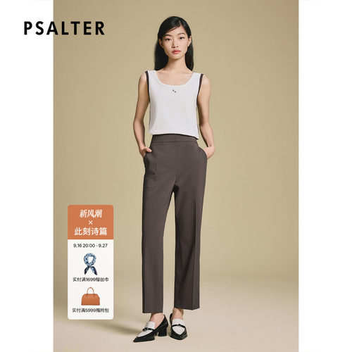 PSALTER诗篇通勤西装裤合身直筒休闲女裤2025夏款