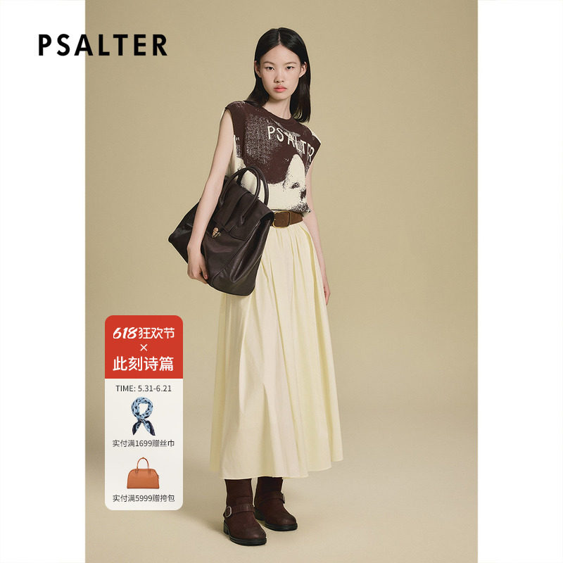 PSALTER诗篇立体提花渐变宽松宽肩针织背心女2025秋款
