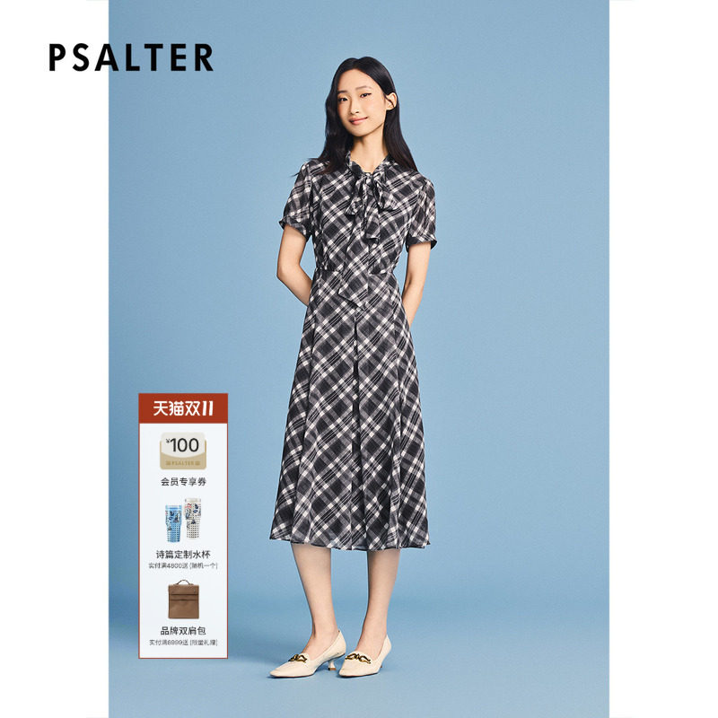 PSALTER诗篇黑白格纹长款飘逸真丝连衣裙2026夏季新款