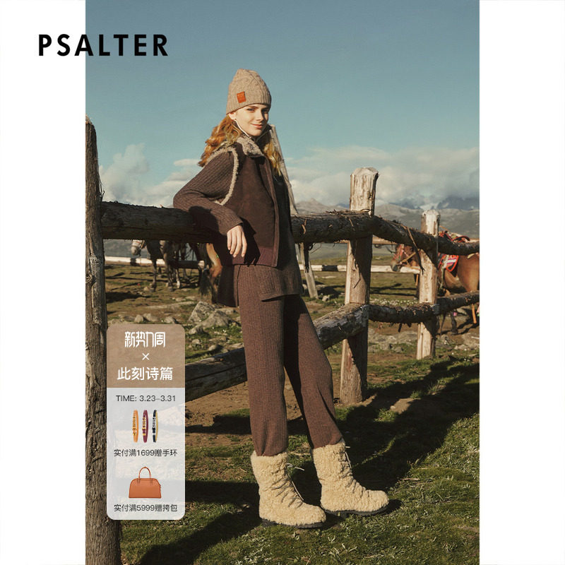 PSALTER诗篇麂皮真箱型无袖立领马甲皮草外套2025冬款