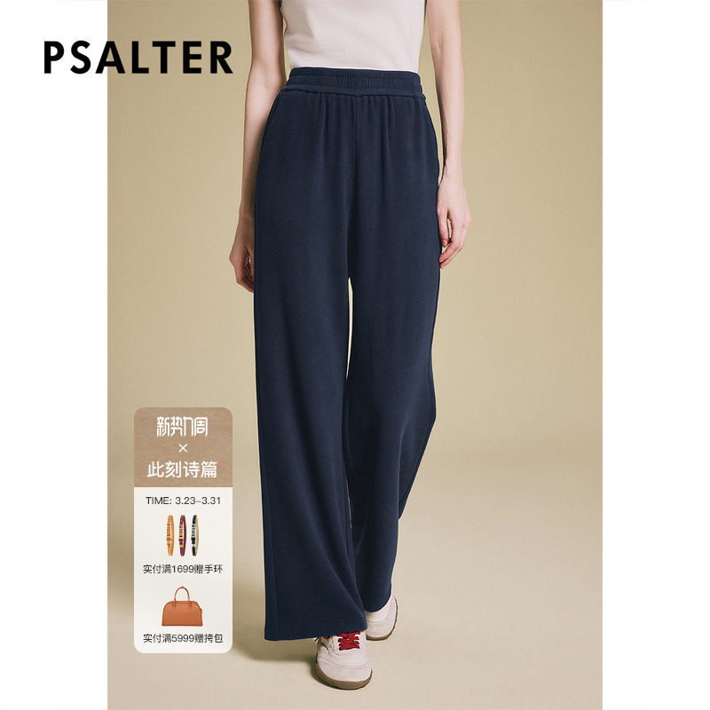 诗篇专选简约休闲松紧腰直筒女长裤2025秋款