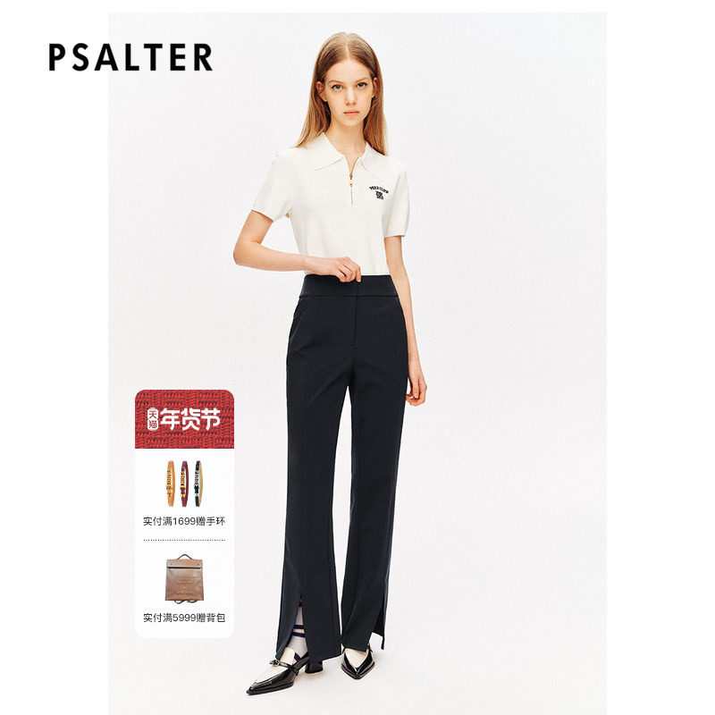 PSALTER诗篇简约修身显高显瘦开叉弹力裤休闲裤夏款,女装/女士精品,休闲裤,淘宝优惠券,粉丝福利购,淘宝优惠卷
