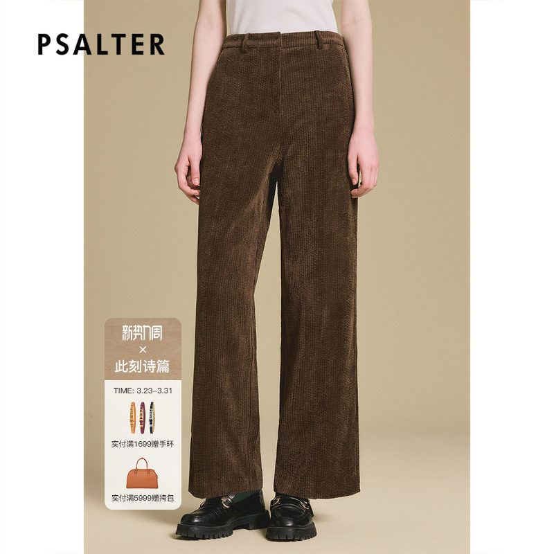 诗篇专选老钱风复古灯芯绒阔腿休闲直筒裤女秋款